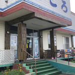 User's review image for レストハウスところ