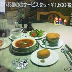 User's review image for ロシア田舎料理　VASUHA