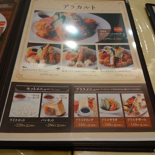 User's recommendation image for キッチンクルミ 東急百貨店 吉祥寺店