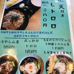 用戶對於紅葉屋本店的評論圖