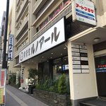 用戶對於喫茶室ルノアール 高田馬場１丁目店的評論圖