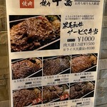 User's review image for 大衆焼肉酒場 焼肉ホルモン 十番
