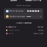 用户对于鉄板焼なか乃的评论图