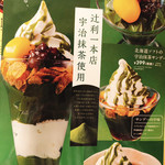 用戶對於ガスト 堺緑ヶ丘中町店的評論圖