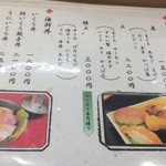用戶對於はこだて寿司的評論圖