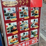 用戶對於餃子専科 Dining Lee的評論圖