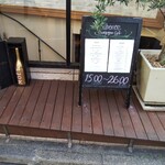 User's review image for アルベンテ