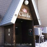 User's review image for チャンティカ