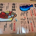 用戶對於呑んごろ的評論圖