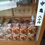 User's review image for 三喜屋煎餅