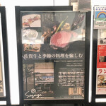 User's review image for 佐賀牛 Sagaya 銀座