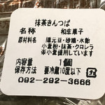 User's review image for 博多座 売店