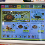 用户对于松屋 府中店的评论图