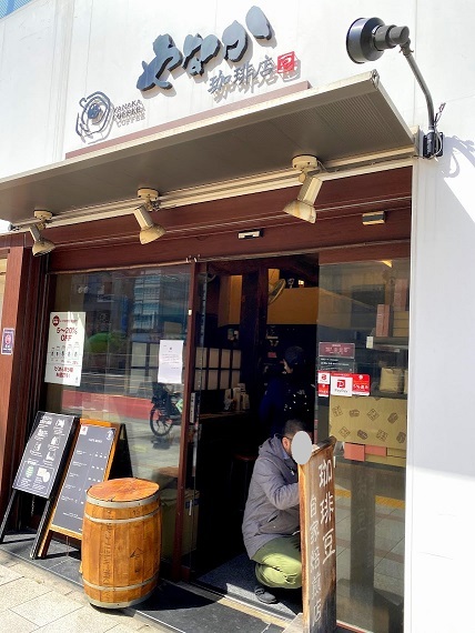 User's review image for やなか珈琲店 神田店