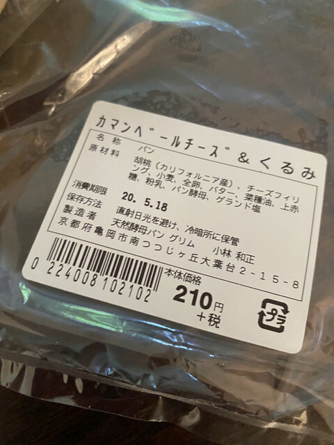 用户对于グリム的评论高清图