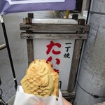 User's review image for たい焼 写楽