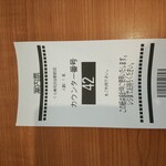 用户对于無添くら寿司 渋谷駅前店的评论图