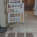 用戶對於トラノコ的評論圖