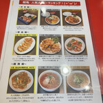 User's review image for 龍亀
