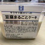 用戶對於三代目 茂蔵 巣鴨とげぬき地蔵通り店的評論圖