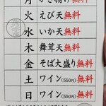 User's review image for 喜乃字屋