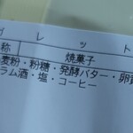 用户对于烹菓 京都本店的评论图