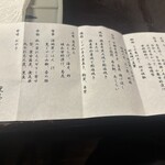 用戶對於黒茶屋的評論圖
