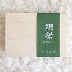 User's review image for 和楽紅屋 エキュート東京店