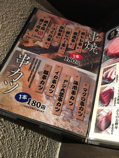 用戶對於居酒屋 縁 札幌駅前店的評論高清圖