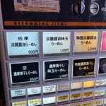 User's review image for 桔梗と空