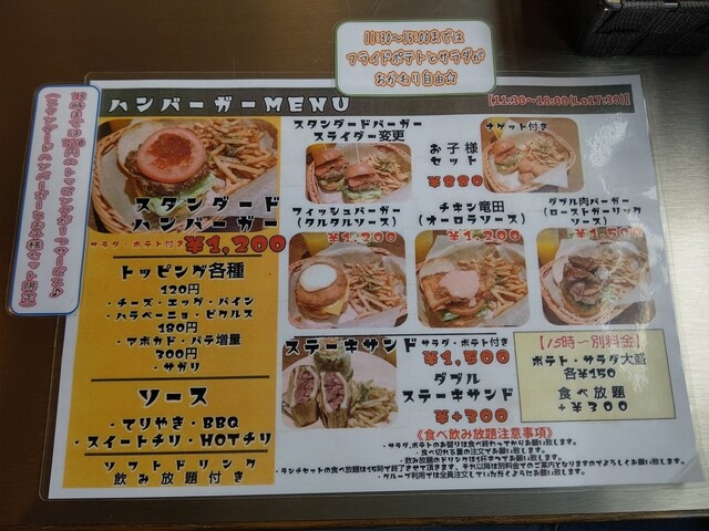 用戶對於Grill&Hamburger Monster的評論高清圖