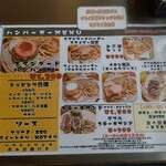用戶對於Grill&Hamburger Monster的評論圖