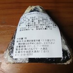 User's review image for てづくりおむすびの店 どんぐり