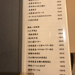 用户对于月島もんじゃ くうや 月島本店的评论图