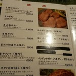 用户对于焼肉すず屋的评论图