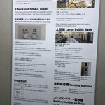 用户对于京都プラザホテル的评论图