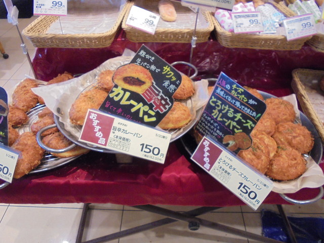 User's recommendation image for ヤオコーピノ 青梅今寺店