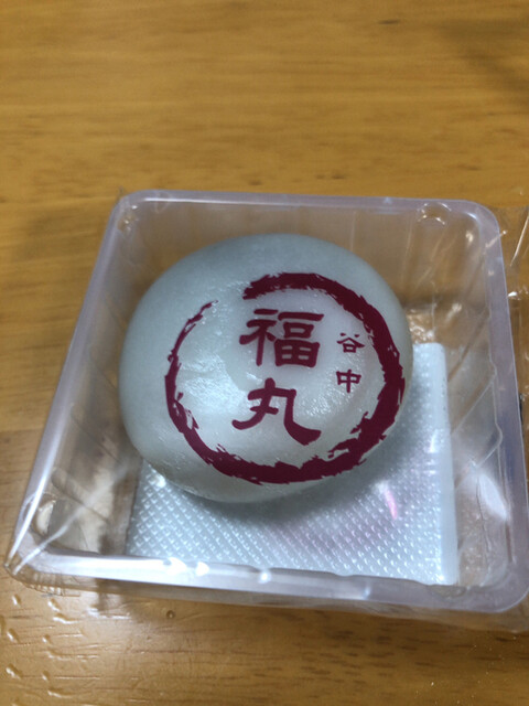 User's recommendation image for 谷中 福丸饅頭
