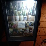 用户对于SAKE BAR CHOCO CHOCO的评论图