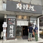 用户对于麺 鍾馗的评论图