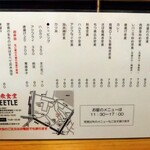 User's review image for 大衆食堂BEETLE 原宿