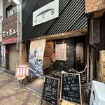 用戶對於ふじ家的評論圖