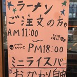 用戶對於横浜家系ラーメン 一蓮家 八戸ノ里店的評論圖