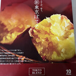 用戶對於ローソン 羽田空港第二ターミナル店的評論圖