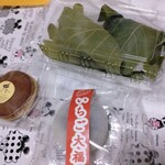 用戶對於竹隆庵岡埜 秋葉原店的評論圖
