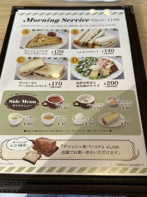 User's recommendation image for Cafe Renoir 芝大門店