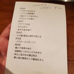 用戶對於八文字的評論圖