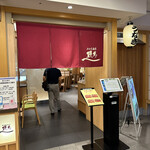 用戶對於鰻萬 阪急うめだ本店的評論圖