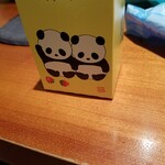 User's review image for カタヌキヤ 東京スカイツリータウン・ソラマチ店