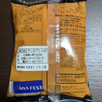 用户对于ANA FESTA 釧路ロビー店的评论图